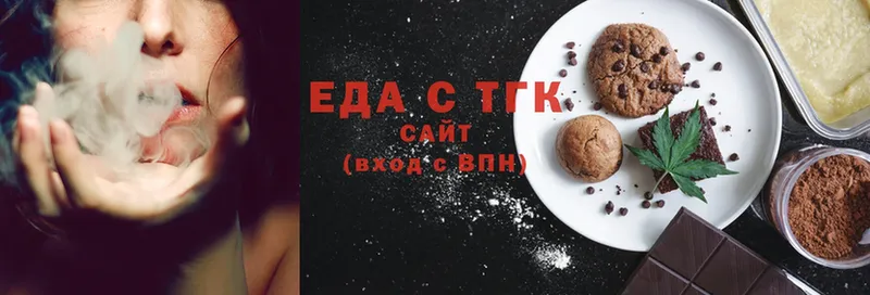 Еда ТГК конопля  Зима 