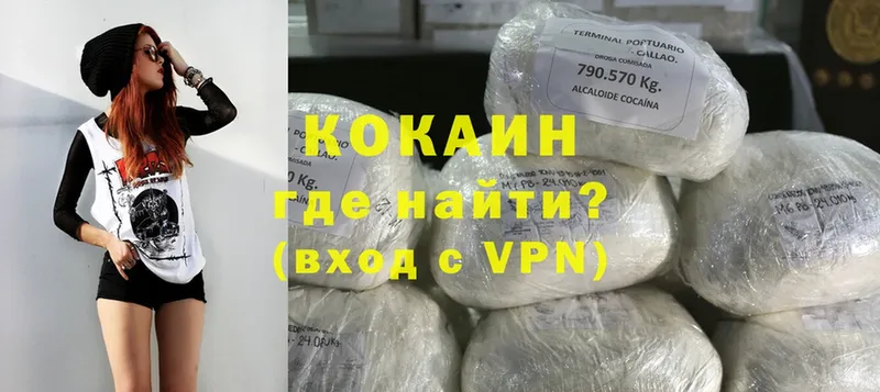 КОКАИН VHQ  Зима 