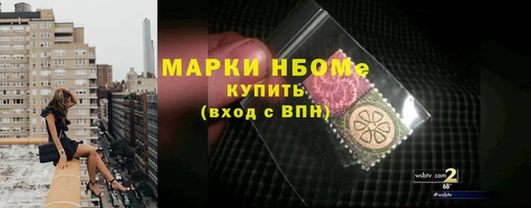 mdma Бронницы