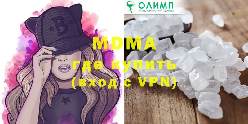 MDMA VHQ  Зима 